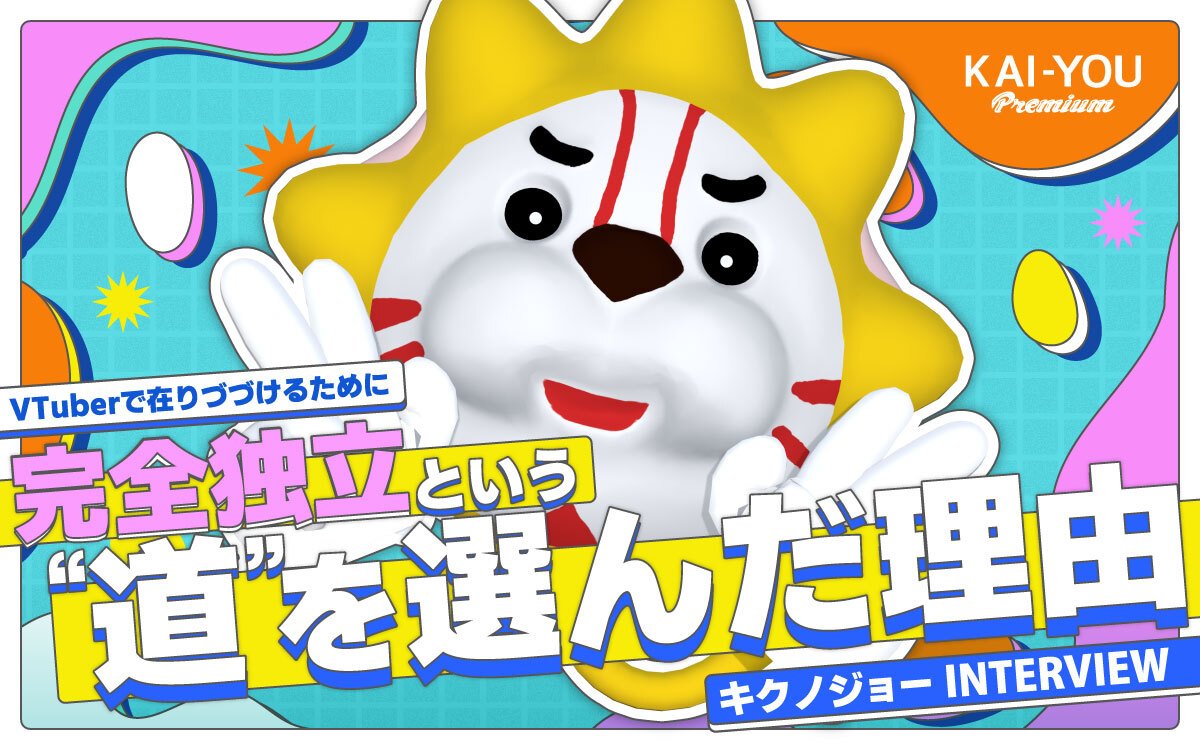Works – omuomuomu!